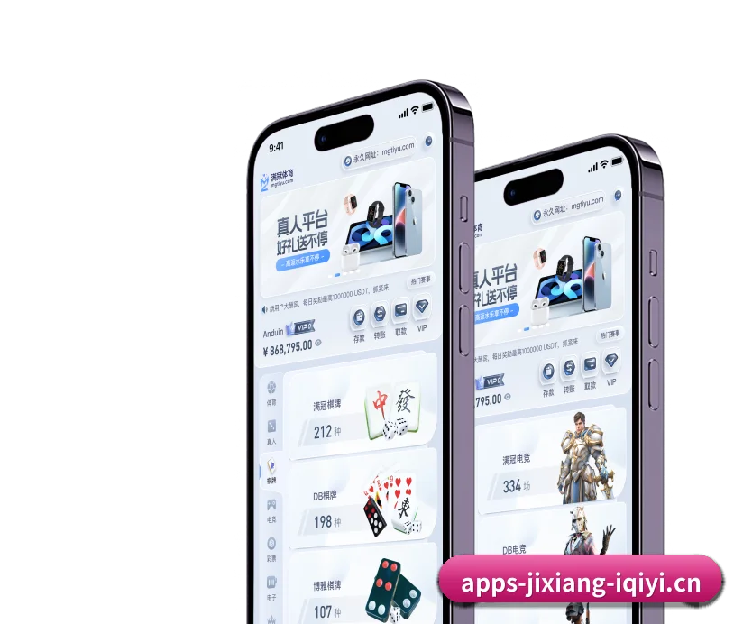 加入我们, 开启不一样的体育体验